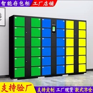 Facial Recognition Fingerprint Locker Smart Locker Gym Bag Locker Mall Mobile Phone Supermarket Stor