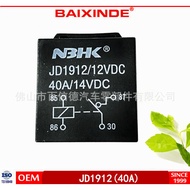 BAIXINDE9 JD1912 12V 24V 40A High Power Relay Car Relay Applicable Standard Factory Ready Stock