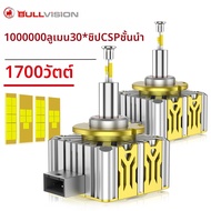 2 ชิ้น 360 LED D1S D3S D4S D2S ไฟหน้า Canbus 360 CSP ไฟ LED สว่างมาก D8S D1R D4R D2R D3R 1:1 ขนาดไฟร