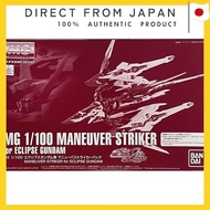 Bandai Spirits MG 1/100 Eclipse Gundam Maneuver Striker Pack *This product does not include the MS i