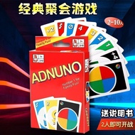 UNO Card UNO Card Board Game Solitaire Classic Uno Uno Multiplayer Leisure Party Board Game Customiz
