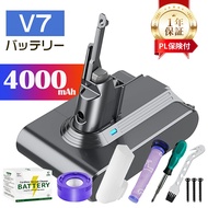 【先着100名10%OFFクーポン】ダイソン バッテリー V7 SV11【1年保証】HH11 4000mAh フィルター ドライバー 壁掛けブラケット 互換 交換バッテリー Fluffy/Absolu