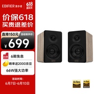 漫步者（EDIFIER）N300 有源桌面2.0音箱 电脑电视音响 HIFI音质 精致小巧 大功率桌面音响 知秋木