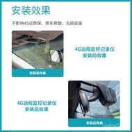 Universal 4G Remote Monitoring Live GPS Positioning Driving Recorder 24 Hours Parking Monitoring HD