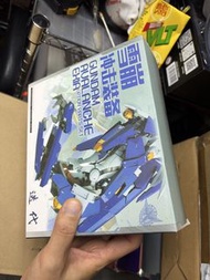 副廠 Metal build Gundam Avalanche Exia option parts set 能天 使 雪崩 雪腳 朤