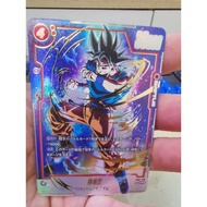 Dragon Ball Super Card Game Fusion World FB01-139 SCR AA