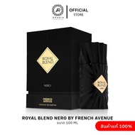 Royal Blend Nero By French Avenue  EDP Parfum ขนาด 100ml น้ำหอมอาหรับแท้ 100%