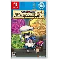 Touch Detective Rina Ozawa Rina and Nameko Case Files Nintendo Switch Video Games From Japan NEW