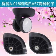 Luggage Accessories~ELLE Trolley Luggage 043 Accessories A57 Red Eagle L-H Ginza Accessories Univers