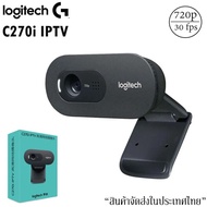 Logitech C270i IPTV HD Video 720P Webcam Built-in Micphone USB2.0 As the Picture One