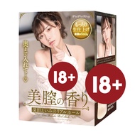 [PaPaKey] AV Actor Eimi Fukada Masturbator (Real Hole) - Reusable | Real Copy Onahole | Adult Toys Sex Toy for Men Free Lube | Freebie Onahole Care Pa