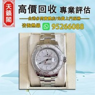 勞力士 遊艇名仕系列 16622♻️二手錶，新錶，舊錶，懷錶，古董錶，Watches。勞力士Rolex，歐米茄Omega，帝舵Tudor，百達翡麗Patek Philippe，愛彼Audemars P