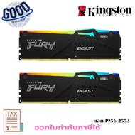 KINGSTON  แรม ( รุ่น KF564C32BBEAK2-64 ) FURY BEAST RGB EXPO 64GB (32x2) DDR5 6400MHz BLACK
