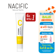 [NACIFIC] VITAMIN C NEWPAIR CREAM 15ML วิตามิน ซี นิวแพร์ ครีม 15 มล.  ครีมบำรุงผิวหน้าอุดมด้วยวิตามินซี เพื่อผิวกระจ่างใส พร้อมเติมความชุ่มชื้น