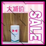 usana biomega sg stock