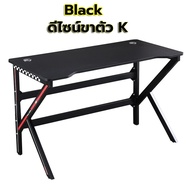 โต๊ะเกมมิ่ง โต๊ะเล่นเกมส์ โต๊ะคอมพิวเตอร์ 100CM GamingTable โต๊ะเล่นเกมโต๊ะเกมส์ โต๊ะทำงาน โต๊ะออฟฟิ