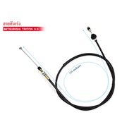 Throttle Cable MITSUBISHI TRITON 2500 (MB-983874) AMI-28A