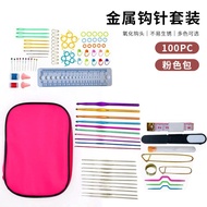 KNITTING TOOL SET KNITTING EQUIPMENT/ KNITTING NEEDLE/ SET
