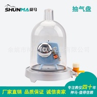 Exhaust Disc Physical Lab Student Demonstration Use 02016 Exhaust Disc Vacuum Disc