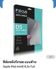 ฟิล์ม I pad mini 6 8.4in  ฟิล์มด้านหลัง แบบด้านกันรอย ของ Focus