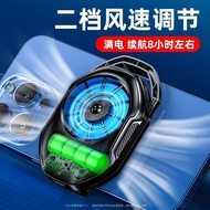 Dual-speed Rechargeable Mobile Phone Radiator Strong Air Cooling Game Silent Cooling Back Clip Andro