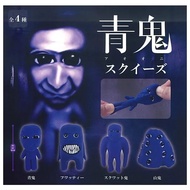 [4 set complete] Ao Oni Squishy Gacha Capsule Toy Full Collection Horror Game Character Toy Soft Str