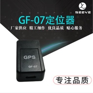 GF07 Positioning Strong Magnetic GPS Elderly Children Car Anti-Lost Anti-Theft Tracker Smart Anti-Lo