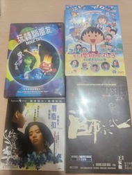 VCD 胭脂扣 / DVD  小丸子 來自意大利的少年 一代宗師