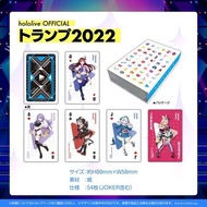 【櫻花楓雪 現貨 撲克牌】演唱會 Hololive Super EXPO 2022