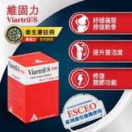 維固力 - 維固力®葡萄糖胺500毫克 90粒裝膠囊 | 紓緩痛楚 | 修復軟骨| 延緩關節退化
