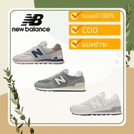 New Balance 574 NB574 ML574EVG Unisex Men's Sports Shoes Women's