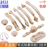 Cabinet Door Wardrobe Shoe Cabinet Drawer Handle Handle Kitchen Door Cabinet Cabinet Furniture Handl