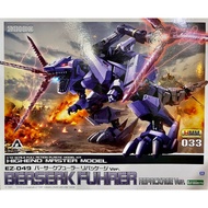 Kotobukiya HMM-033 Berserk Fuhrer