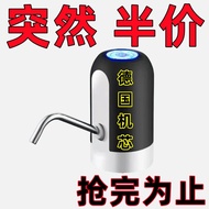 [Active] Bottled Water Pump, Mineral Water Dispenser, Automatic Water Pump, Water Pressurizer, Household Drinking Machin
