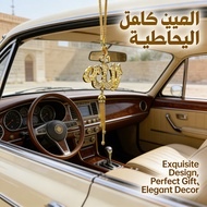 Ornament Car Muslim Church Pendant Accessories Ramadan Islamic