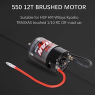 550 12T Brushed Motor for 1/10 RC Off-road Car HSP HPI Wltoys Kyosho TRAXXAS (Standard)