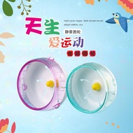 ❖✿✶(Ready stock) 17.5cm&amp;21cm Hamster Small Animal Running Wheel