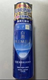 肌研 Hada Labo Premium白潤浸透美白化妝水 170ml