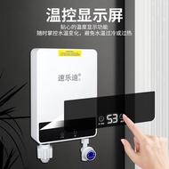 速乐迪恒温即热式电热水器家用浴室淋浴速热小厨宝卫生间电热水器