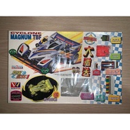 VV Four-Wheel Drive Cyclone Menglin Cyclone McKinlin TRF Luminous Shell Cyclone McKinlin