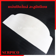 แผ่นปิดไมล์ KR150 SERPICO อะลูมิเนียม แผ่นปิดไมล์เคอา แผ่นปิดไมล์kr แผ่นปิดไมล์มิเนียมเคอา แผ่นมิเนี