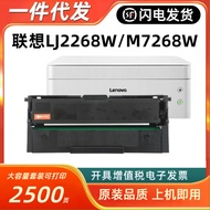 Serasi dengan Katrij Toner Lenovo M7268w LT2268 Katrij Serbuk LJ2268 Pencetak M7208w Pro Ink Cartrid