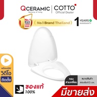 COTTO C9161 ฝารองนั่งชักโครก ทรงสามเหลี่ยม SOFT CLOSE & CLICK รุ่น SUPERIA