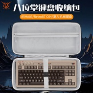 Hubing Suitable for 8Bitdo Babitdo Keyboard Storage Bag Compression Retro87 Keyboard Bag Retro87 C64