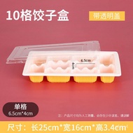 YQ30 Dumpling Box Disposable Box Takeaway Dumpling to-Go Box20Commercial Quick-Frozen Plastic Lunch Box with Lid Indepen