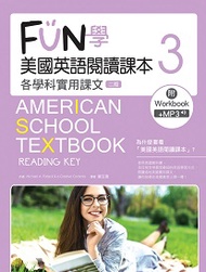 FUN學美國英語閱讀課本：各學科實用課文（3）（二版）（菊8K+MP3+Workbook） (二手)