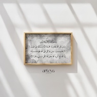 Calligraphy Verse 1000 Dinar Quran Letter At Thalaq verse 2-3 Abstract Monochrome and Silver Glitter