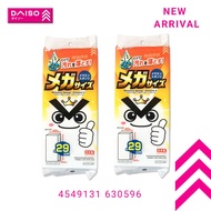 OchiOchi V Melamine Sponge 13.2cm x 29cm x 2.6cm