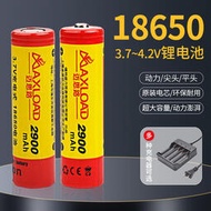現貨  快速發貨 特價 18650電池充電動力大容量3.7V強光手電筒平頭燈收音機4.2伏電芯