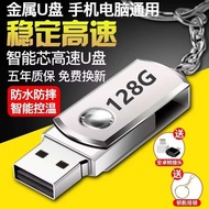 pendrive lagu melayu pendrive [Real Capacity] High-Speed U Disk 128G Computer 64G16G Mobile Phone Un